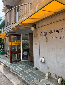 CAFE RADIOPLANT