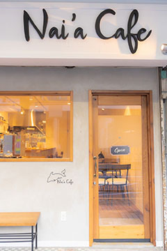 Nai’a Cafe