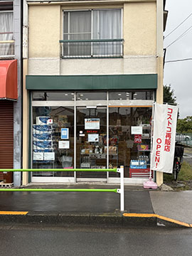 joe’s select shop