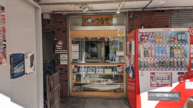 お弁当・お惣菜　つるや