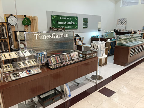TimesGarden