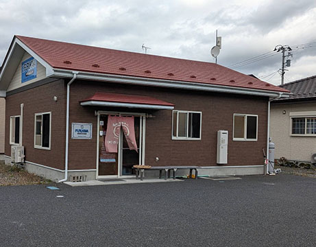 （有）古川商店