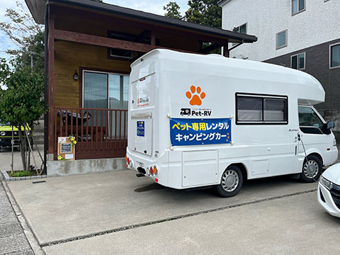 Pet-RV 金沢店
