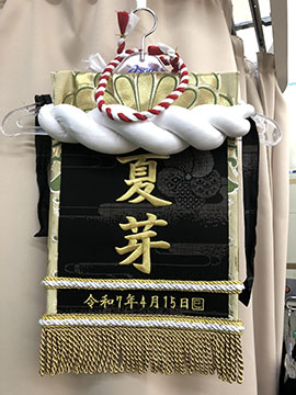 株式会社　三洋スポーツ