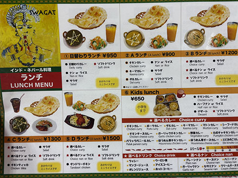 スワガット
