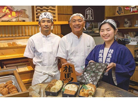 桂馬蒲鉾商店