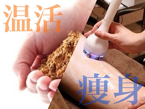 REMORE ＋