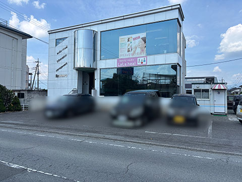 ナリス化粧品