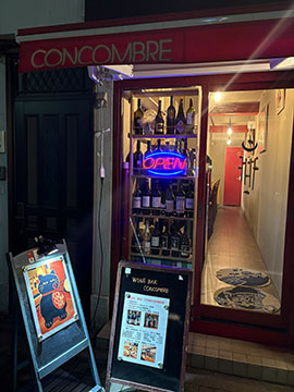 wine bar concombre