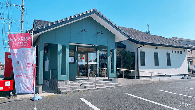 カイロプラクティック＆サロン　リアイ
