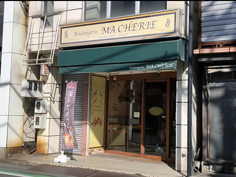 Boulangerie MA CHERIE