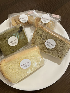 喫茶いずむ