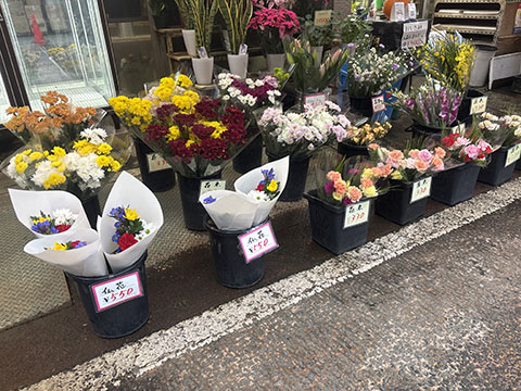 巻島生花店