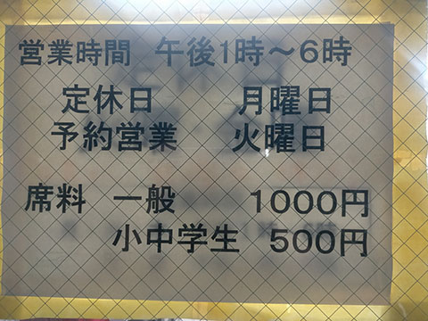 かっぱ橋囲碁くらぶ