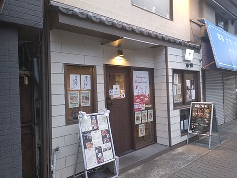 幻の…lasagna+dining
