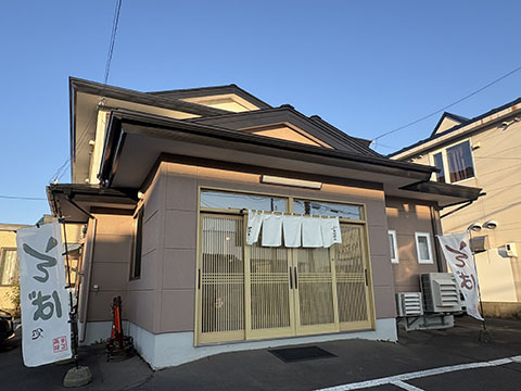 芦野東家