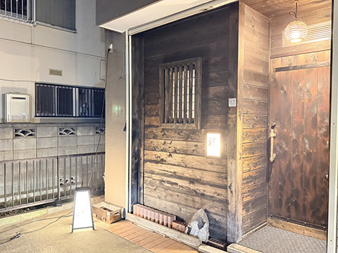 酒庵　祥
