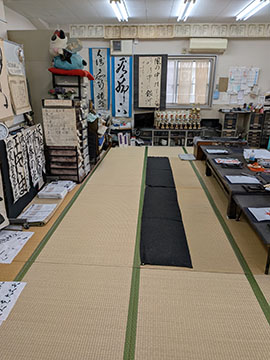 櫻井書道教室