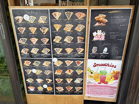 クレープ　rib