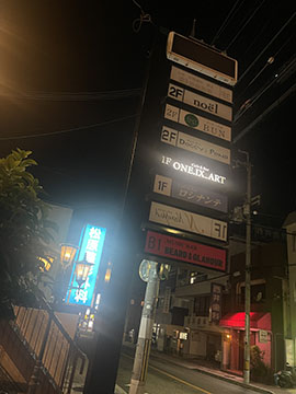 ONE.IX_ART