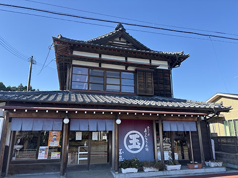 玉屋菓子店