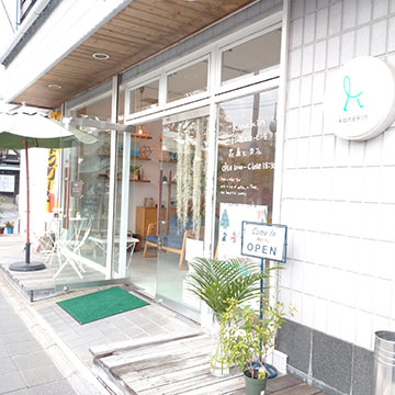 カネキン花店