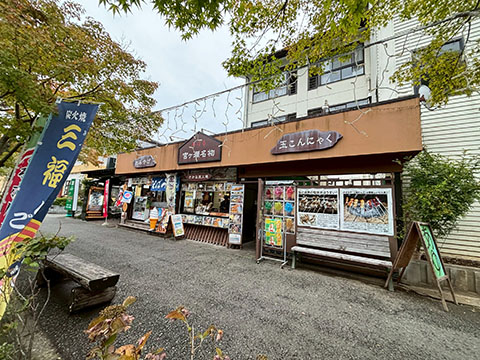 旅館　みはる