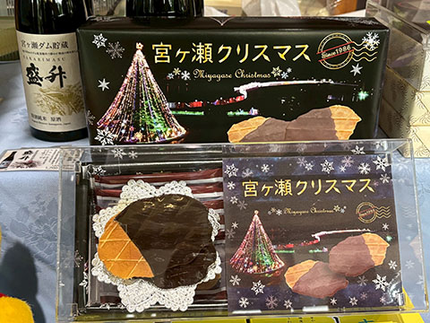 旅館　みはる