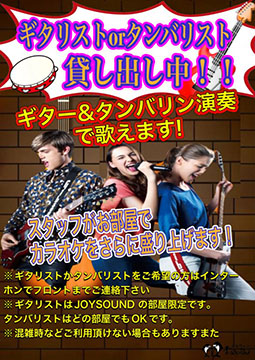 カラオケドルフィン