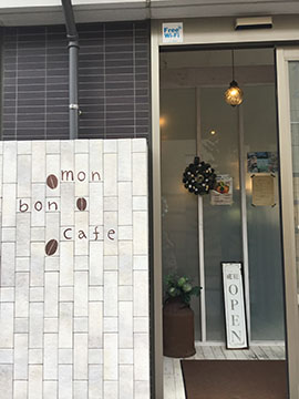 Mon bon cafe