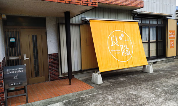 fukui coffee