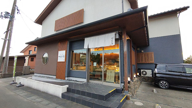 菓子処　かんの家