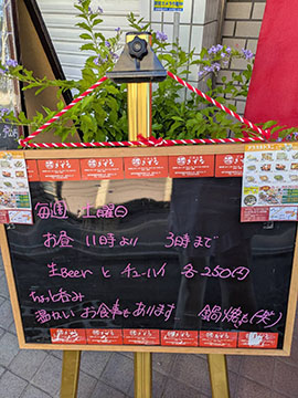 ごはん屋きずな