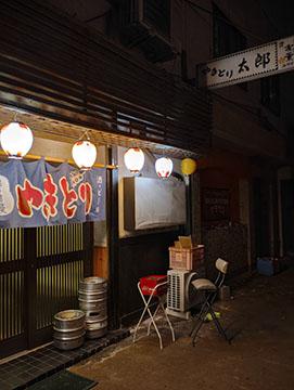 やきとり太郎