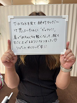 リラックスサロン空-KUU-