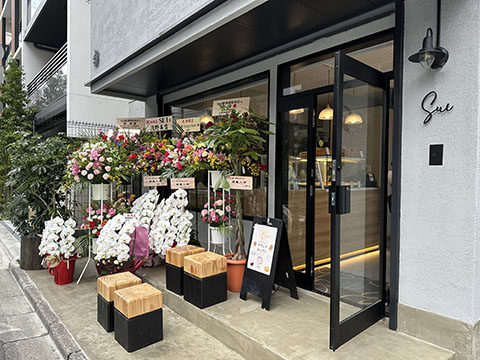 Sui Bake&Cafe