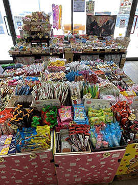 おかしのたにぽん