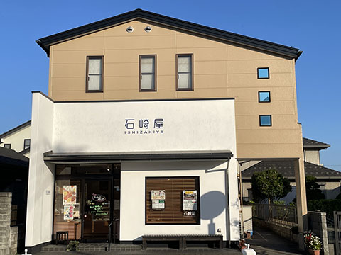 石崎屋