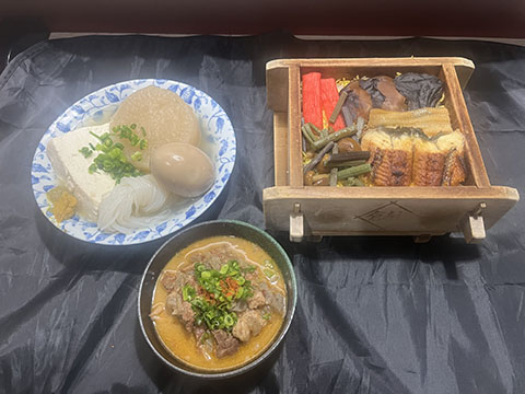 倉寿し
