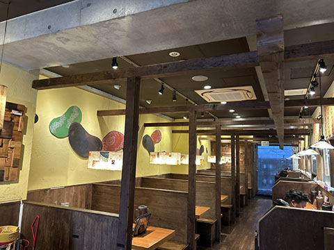 麺屋　空と大地
