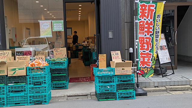 ヤオヤト 篠崎町店 (Ｙａ Ｏ  yａ Ｔｏ)