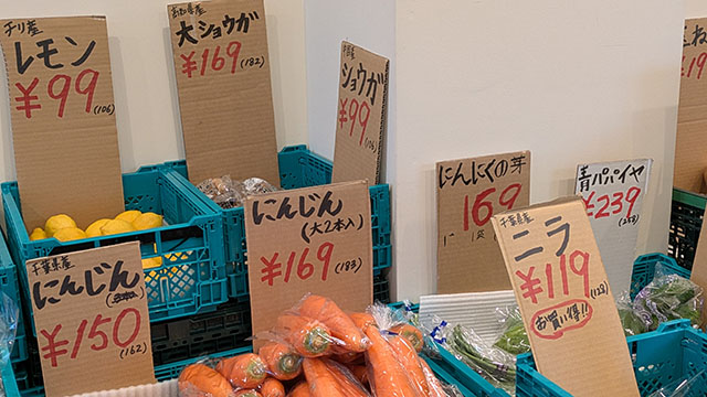 ヤオヤト 篠崎町店 (Ｙａ Ｏ  yａ Ｔｏ)