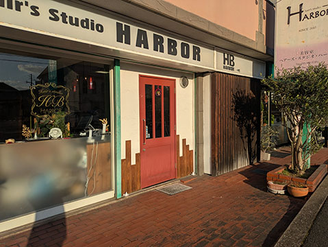 Hair’s Studio  HARBOR