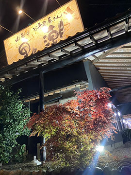 地元のお寿司屋さん　黒潮