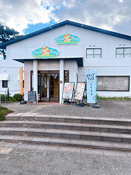 弓ヶ浜パークフロント