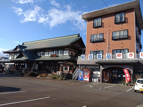 坂下ドライブイン
