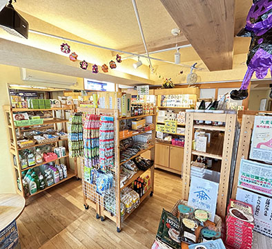 有限会社　健康の館