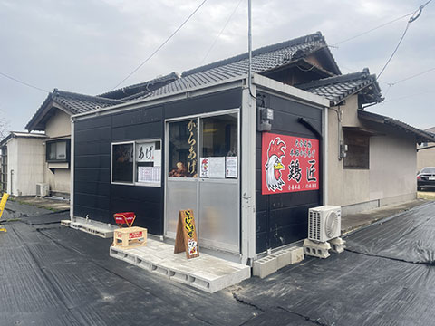本格からあげ　鶏匠　行橋泉店