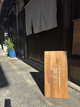 lymph massage salon温on