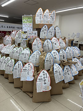 玄米工房こめしん西岡店